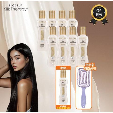 실크테라피 2025 NEW 실크 아르간 오일 에센스 더블 그 이상