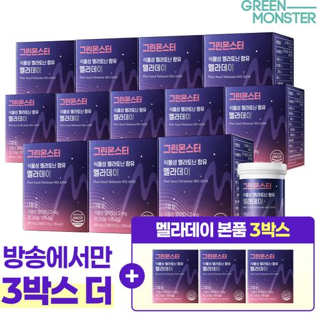 식물성 멜라토닌 함유 멜라데이 12+3박스 (총 15개월분)