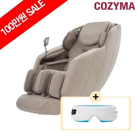 ★100만원세일★ 코지마 안마의자 오블리크 (추가구성 러그+눈마사지기)