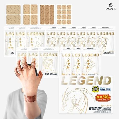전설의 패치 프리미엄 BEST 패키지 570매 (준대형 240매+그립형 90매+소형 180매+대형 60매)