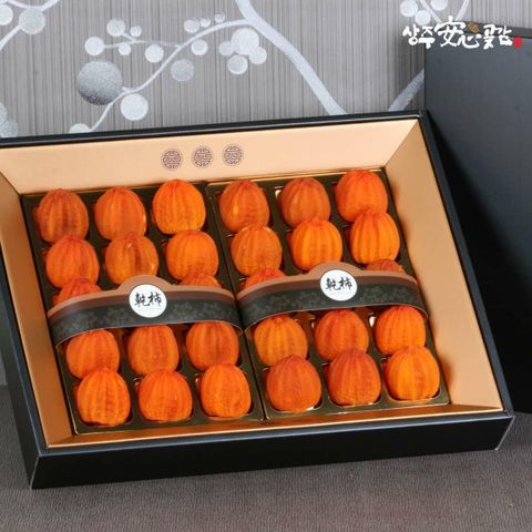 [국민카드5%할인]자연건조 상주 안심곶감 건시 세트 1.2kg 1박스