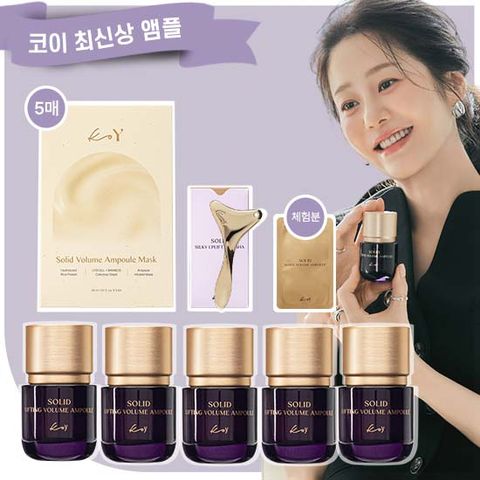 솔리드 리프팅 앰플5+마스크팩+샤쉐1+괄사