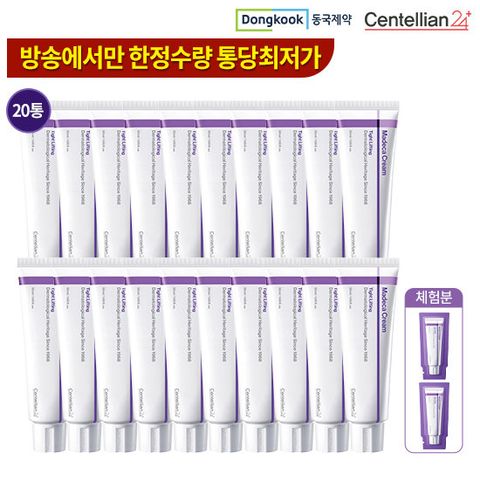 [한정수량 대용량20통] 센텔리안24 마데카 리프팅특화크림 완벽더블구성