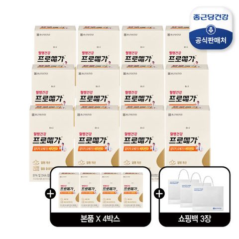 [패밀리구성]프로메가 알티지오메가3 비타민D 12박스+4박스 더 + 쇼핑백3장
