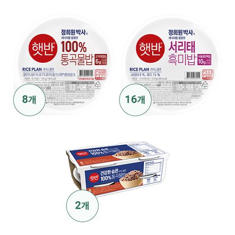햇반 통곡물밥 130gX20팩 + 서리태흑미밥210gX16팩=총36팩
