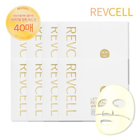 [2026년 최신상] 리브이셀 레티 콜라겐 리바이탈 랩핑 마스크 조윤주 패키지