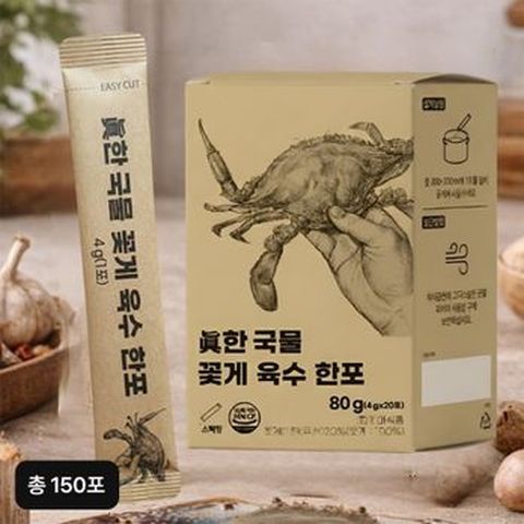 (방송중 10포 더) 이보은 진한국물 꽃게육수한포 150포 (팩당 4gX20포, 총 7팩+10포 더)