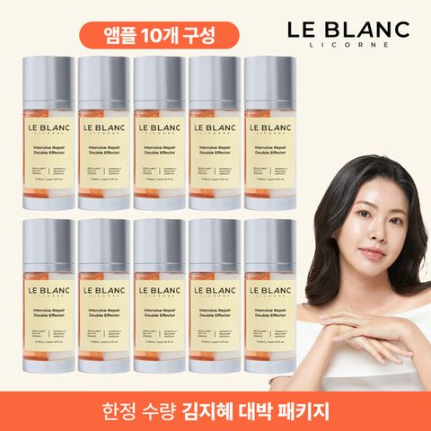 [론칭방송 전체매진] 르블랑 리꼼 듀얼 앰플 김지혜 대박패키지
