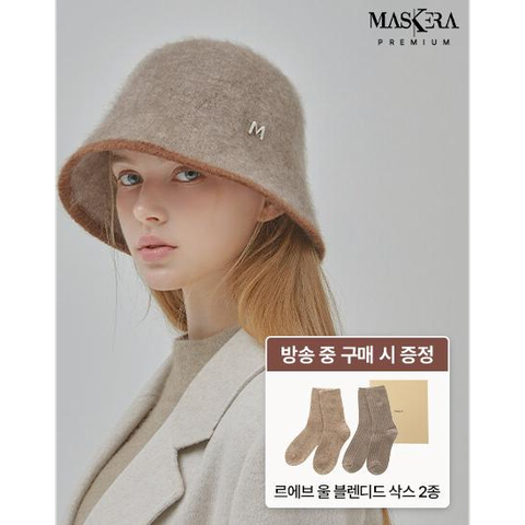 마스케라 프리미엄 디아나(Diana) 캐시미어 플러피 클로슈햇