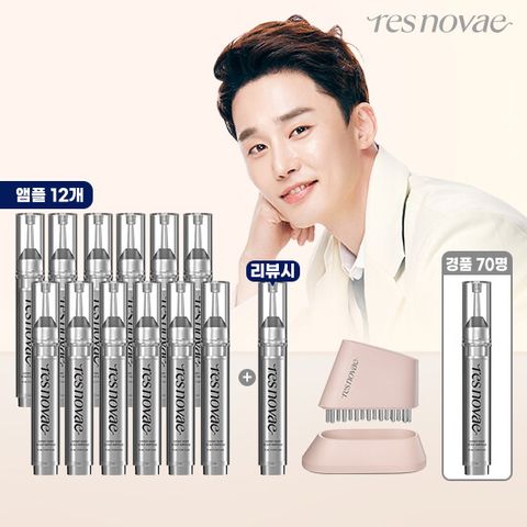 [이찬석패키지]레스노베 두피앰플+하이퍼샷 두피 디바이스