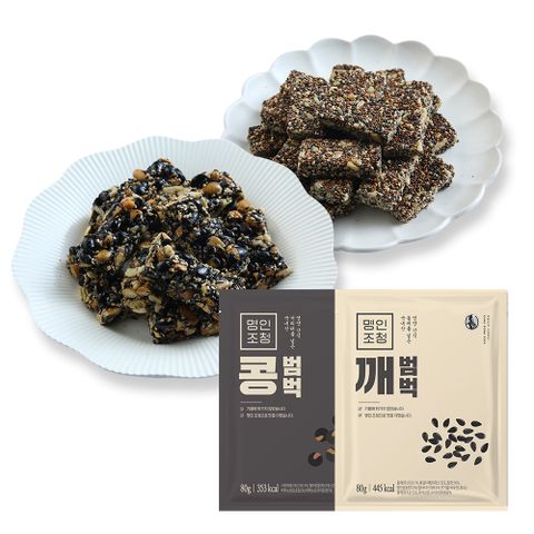 콩범벅 + 깨범벅.