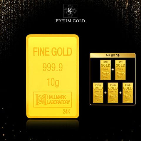 24K 순금 포제션 골드바 10g + 24K 순금 골드 5종