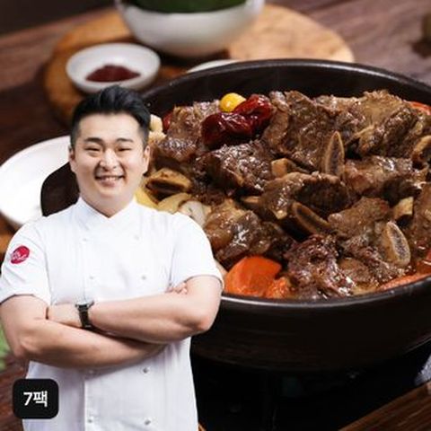 이원일의 청담미식 한우갈비찜 500gX7팩