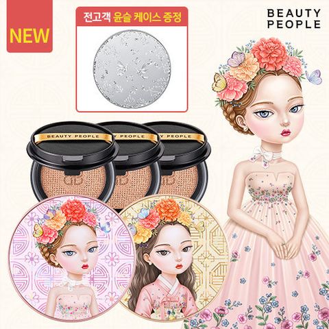 [5%할인+5%적립[뷰티피플 철벽녀] 소이 단백질 앰플쿠션 2개+리필3개+윤슬케이스1개