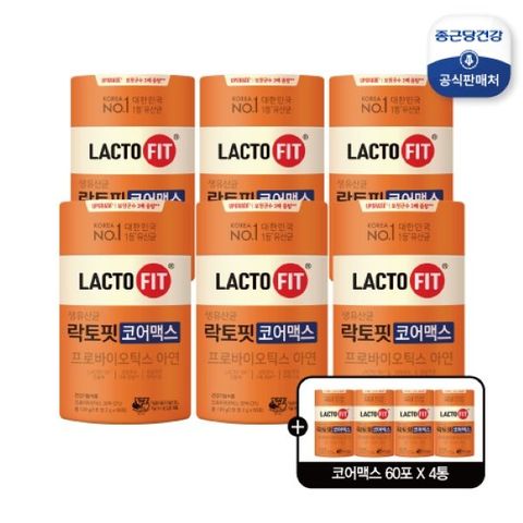 종근당건강 락토핏 코어맥스 6통+ 방송에서만 4통 더 (총 10통 / 20개월분 )