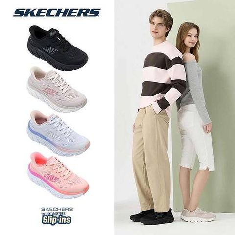 [스케쳐스] 여성 맥스 플렉스 슬립인스