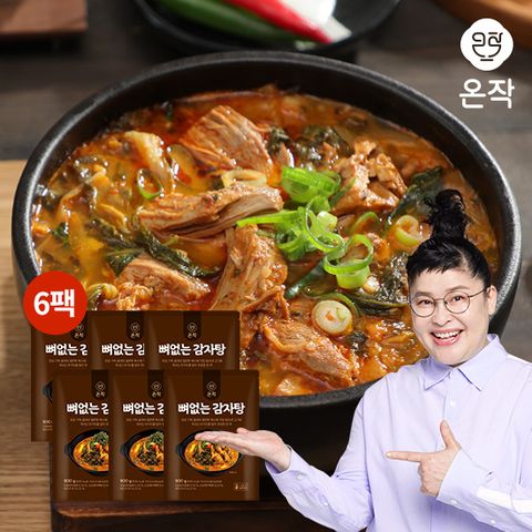 맛있는家 [온작] 이영자 뼈없는 감자탕 900g x 6팩 총5.4kg