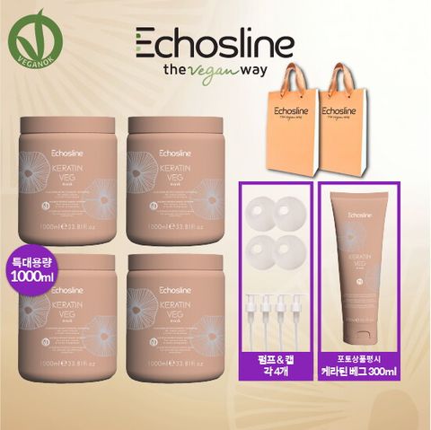 [매니아패키지] 에코스라인 케라틴 VEG 헤어 마스크 1000ML *4 +[전고객]쇼핑백 2매+[포토리뷰시] 300ML 1통 더