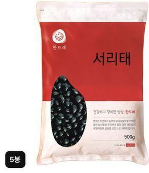 국내산 서리태 500gX5봉 (총 2.5kg)