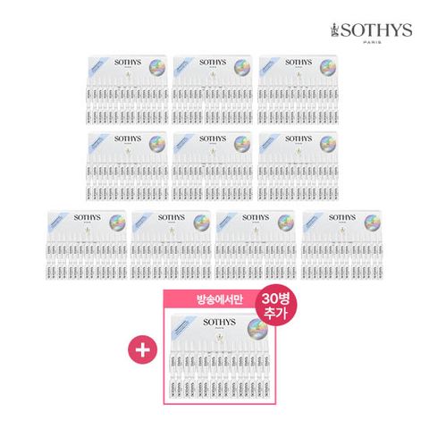 모이스춰라이징 앰플 11박스 330병 한정패키지