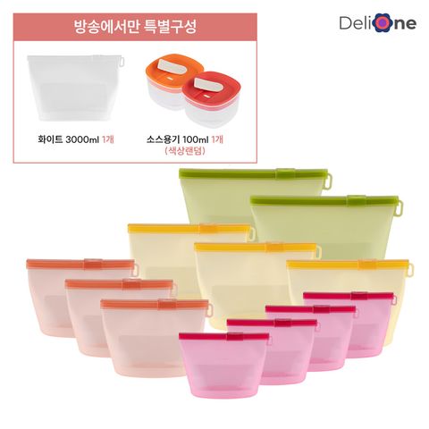 NEW 실리콘백 풀세트 12종+3000ml+소스용기