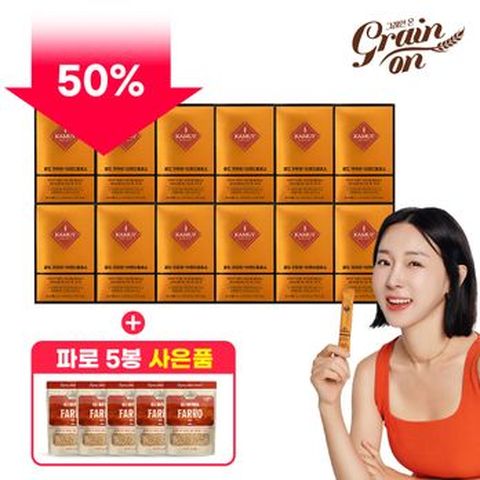 (50%세일) 골드카무트®브랜드밀효소 12박스+파로 5봉