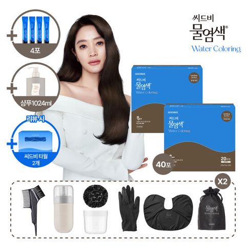 씨드비 프리미엄 물염색 더블구성 (1024ml 채우담 샴푸 1개)