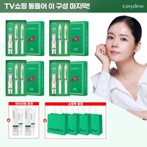 [최저가/마지막]대웅제약 멜라토닝 앰플 신년패키지