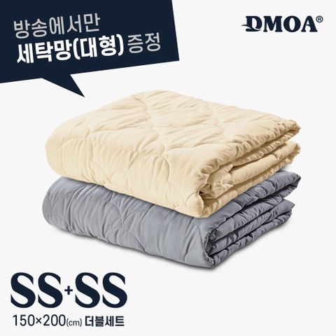 [SS+SS] 드모아 호텔식 양모이불 슈퍼싱글+슈퍼싱글+전용 대형 세탁망