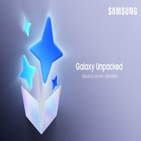 New Galaxy