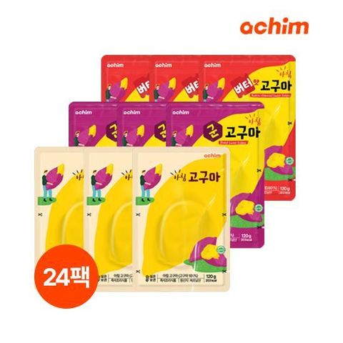 바로드숑 실온보관 고구마 24팩 (오리지널 8팩 + 버터맛 8팩 + 군고구마 8팩)