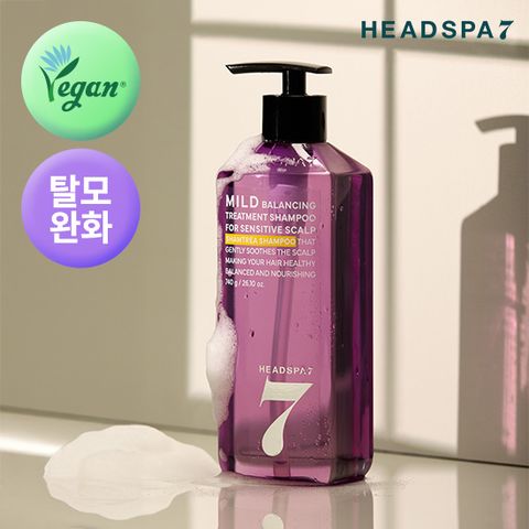 마일드 샴트리샴푸 740g 2개