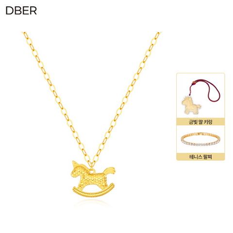 24K 순금 행운 말 목걸이 + 금빛 말 키링 + 테니스 팔찌