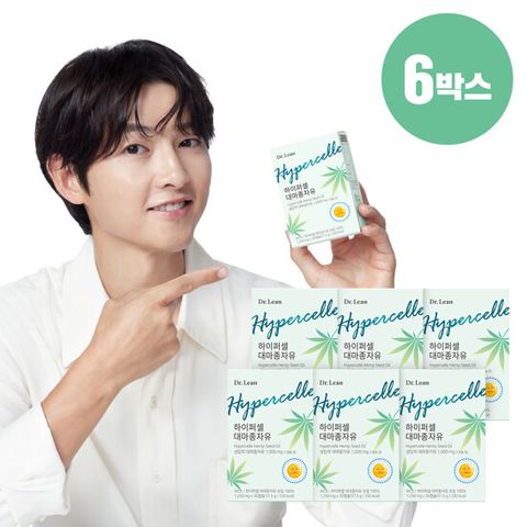 닥터린 하이퍼셀 대마종자유 6개월분
