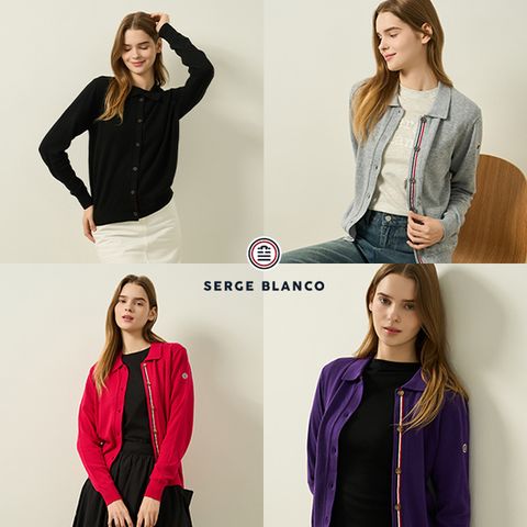 세르즈블랑코 여성 니트 가디건 2종