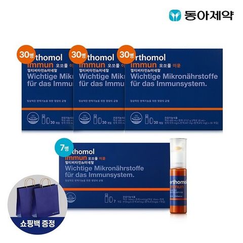 이뮨 3박스+7병 (총 97병)