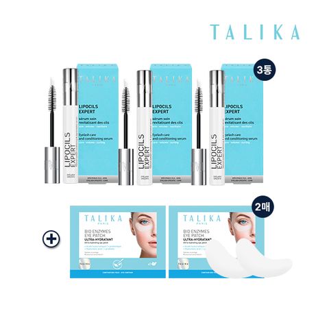 리포실 엑스퍼트  속눈썹 영양제 3개+엔자임 아이패치2개