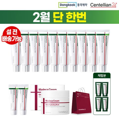 [2026최신상/2월 단한번] 최신상 마데카 크림 에이징포커스 전체매진 물광패키지