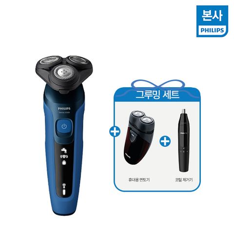 Shave & Go NEW 5000 시리즈 면도기S5466/17+그루밍세트