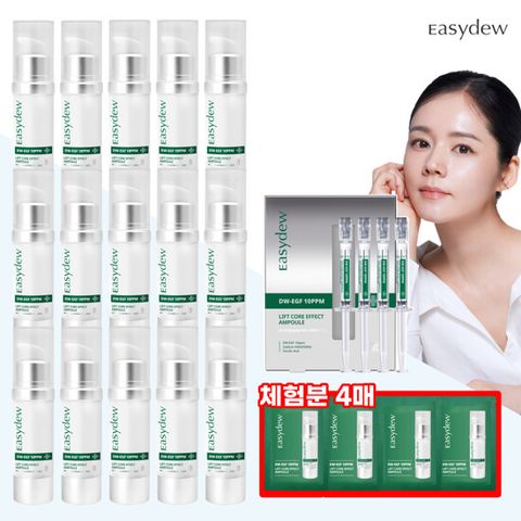 이지듀 EGF 리프트 코어 앰플 고객 요청 패키지