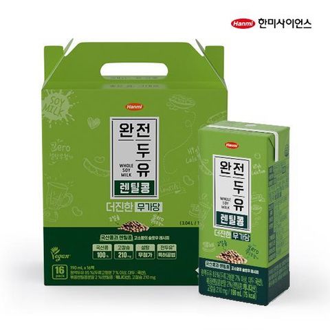 [16팩] 한미 완전두유 더진한 렌틸콩 무가당 1박스(190ml x 16팩 x 1박스)
