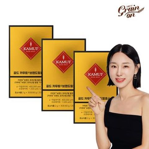 골드 카무트®브랜드밀효소G 3박스