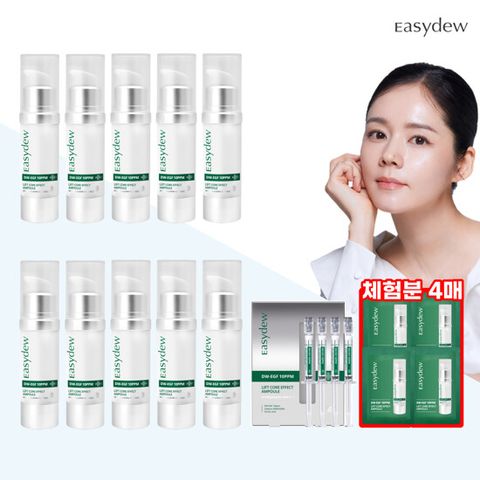 이지듀 EGF 리프트 코어 앰플 한창서내돈내산패키지