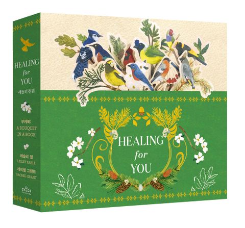 [몰리해치 플라워북] 부케북 Healing for you