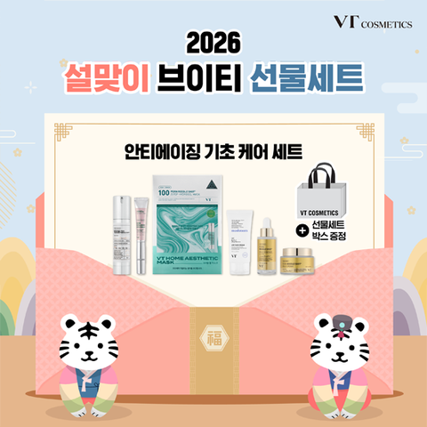 [삼성카드5%할인](비) VT 브이티 안티에이징 기초 케어 세트 (30267453)