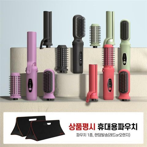 [삼성카드5%할인][방송]슈틸루스터 무선 고데기(고데기 3개효과★롤+빗+매직 3개 전부 +상품평시 전용파우치)