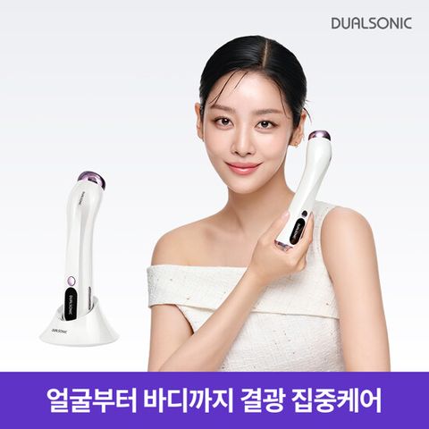 듀얼소닉 알토 고주파 뷰티 디바이스 (7가지 주파수/3중 고주파 얼굴 맛사지기)