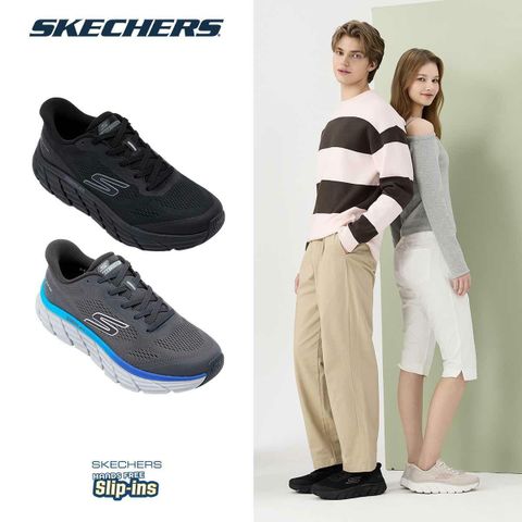 26년]남성 스케쳐스 맥스플렉스 슬립인스