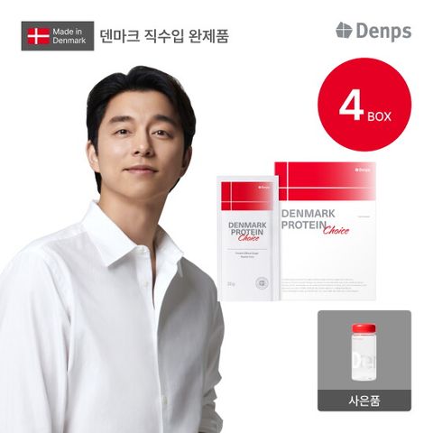 ♥덴마크 완제품 직수입♥ 덴프스 덴마크 단백질 초이스(20g x 16포 x 4박스)
