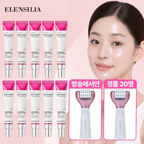 [카드 5%할인]최신상! 방송에서만 디바이스 ♥ 엘렌실라 올페이스 아이크림 10개 + EMS 디바이스 1개 + (경품 20명) EMS 디바이스 1개 